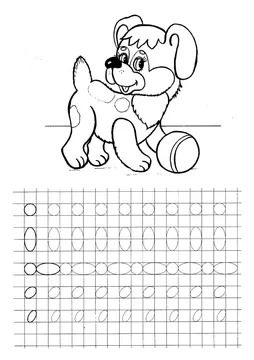 Прописи цифры для дошкольников: от 0 до 10 — лист 102