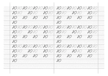 Прописи букв: письменный алфавит от А до Я, буква «Ю» — лист 5