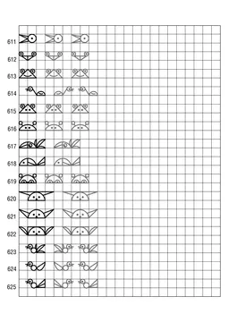 Прописи по клеточкам — лист 120