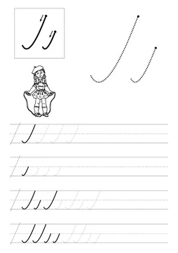 Подготовка руки к письму: прописи с элементами букв — лист 163
