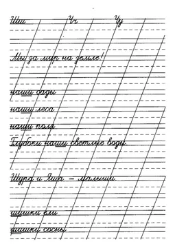 Предложения и пары слов — лист 15