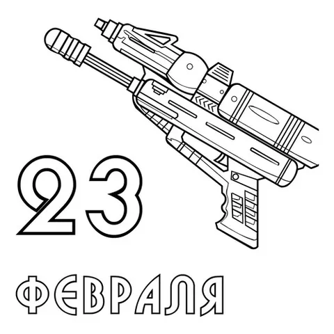 Раскраска «Открытка папе на 23 февраля своими руками»