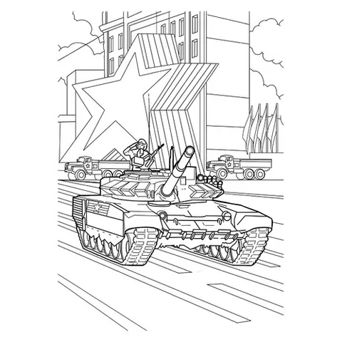 Раскраска «Российский основной боевой танк Т-72Б3 на 9 мая»