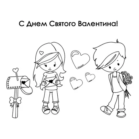 Раскраска «Валентинка открытка»