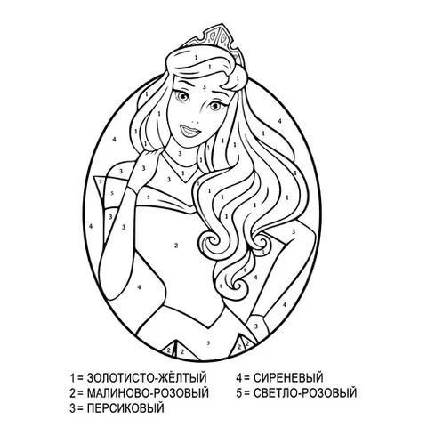 Раскраска «Спящая красавица по номерам»