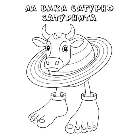 Раскраска «Ла Вака Сатурно Сатурнита»