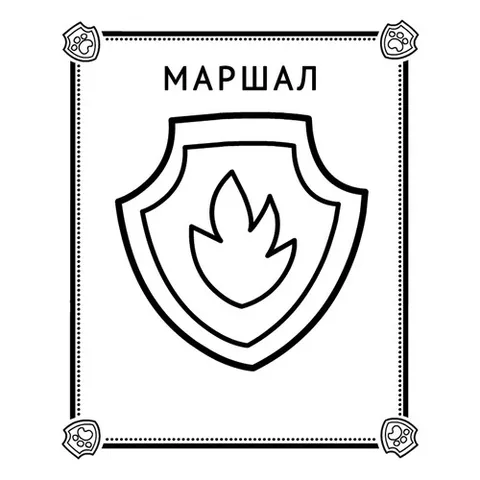 Раскраска «Значок Маршала»