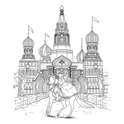 Раскраска «Филипп везёт Клару в замок»