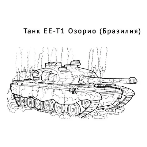Раскраска «Танк ЕЕ-T1 Озорио»